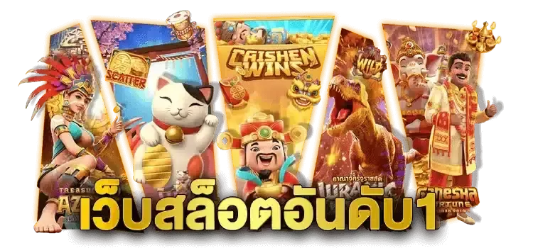 มี เฮง 168