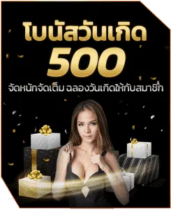 เฮง789 โปรโมชั่น